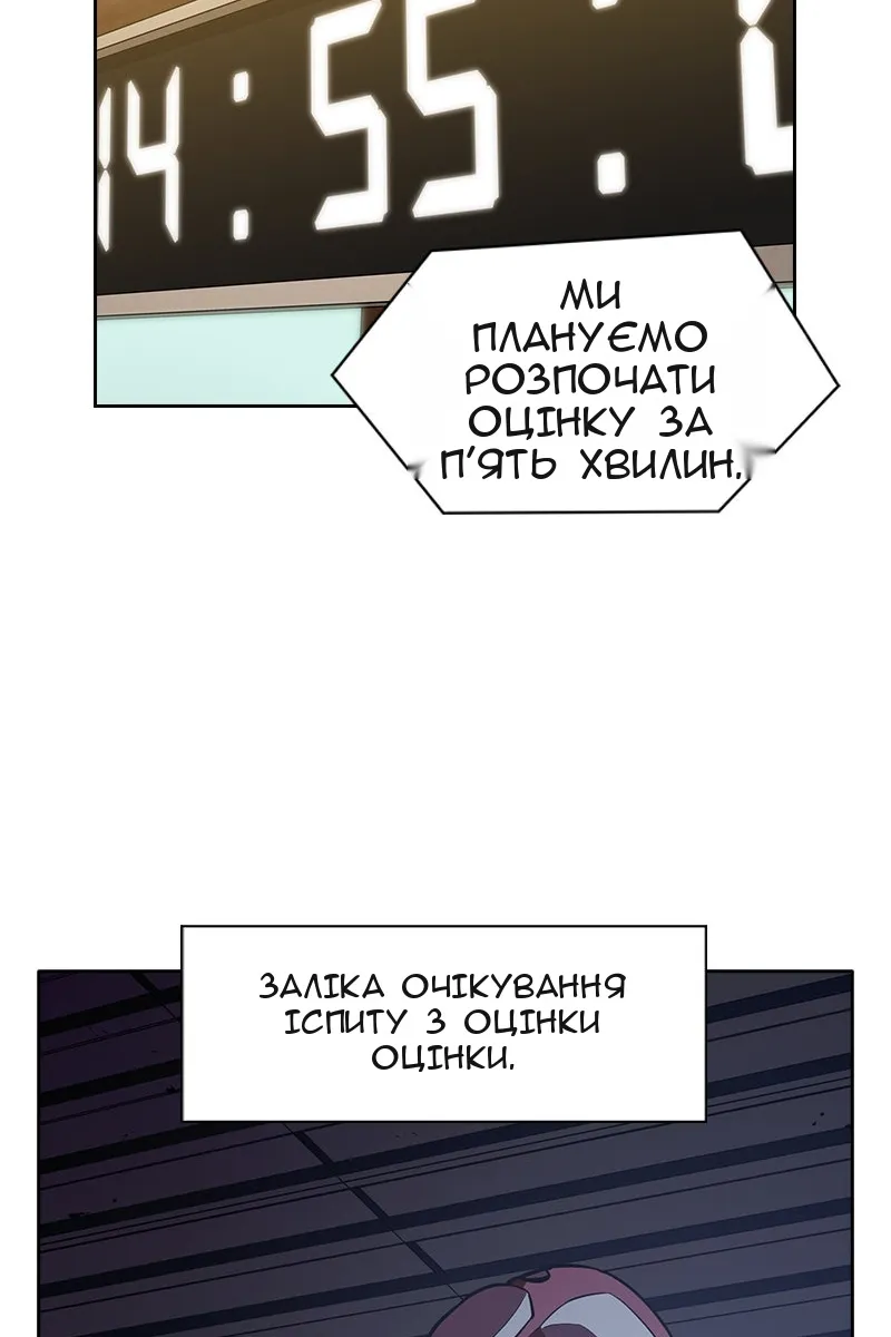 Сторінка 81