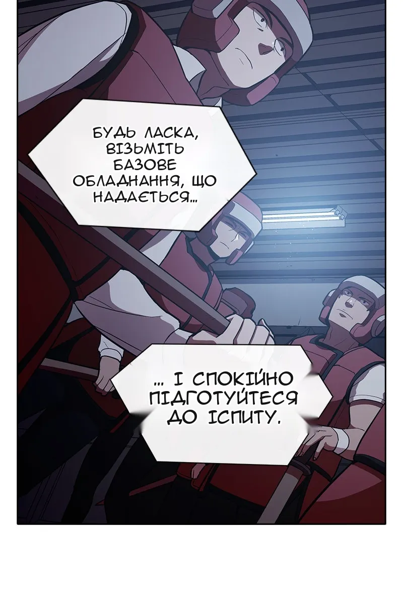 Сторінка 82