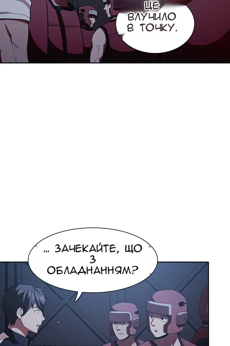 Сторінка 86