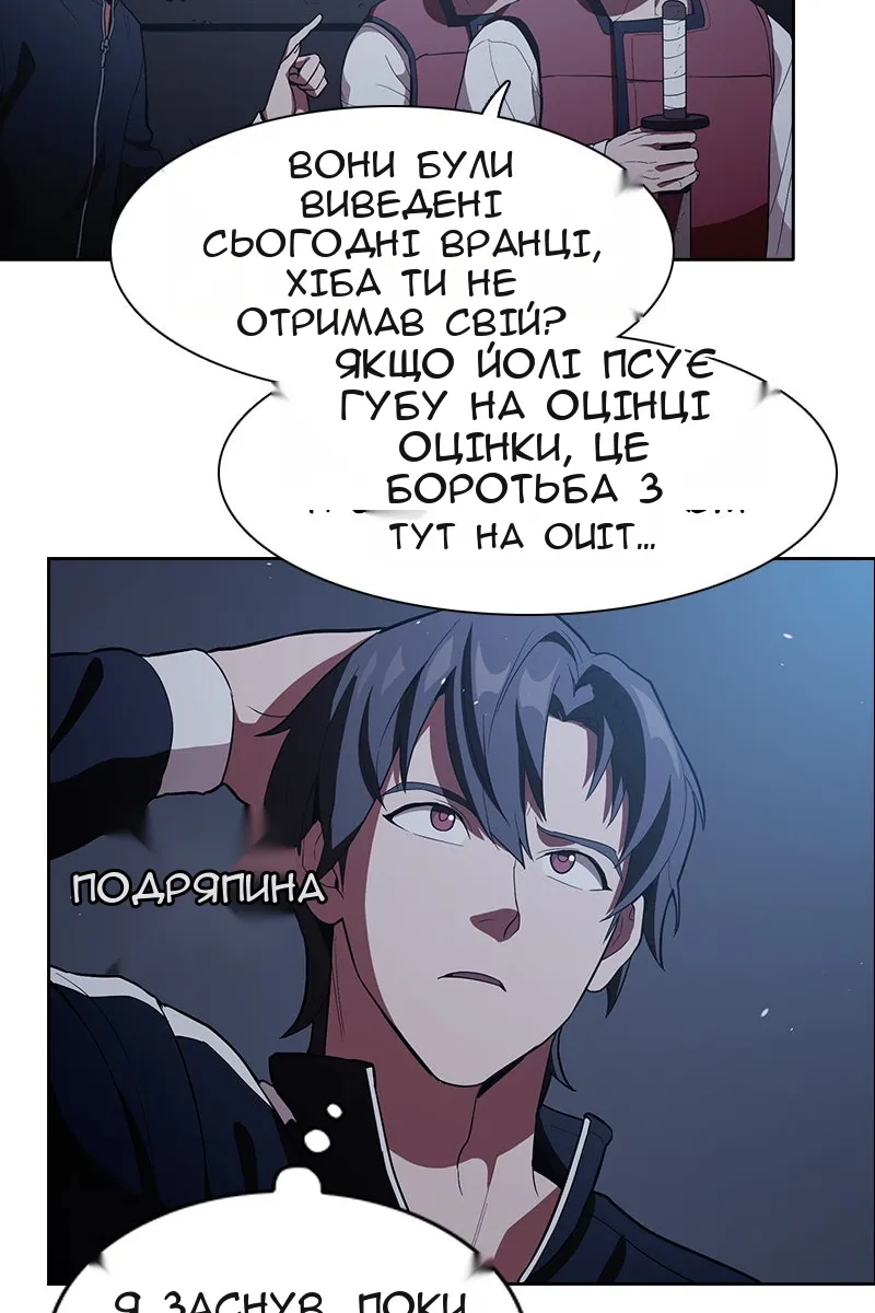 Сторінка 87