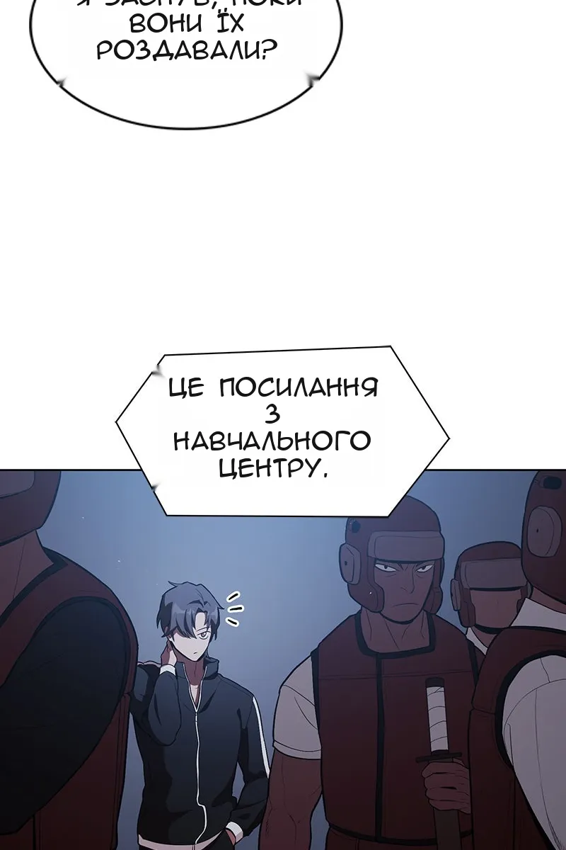 Сторінка 88