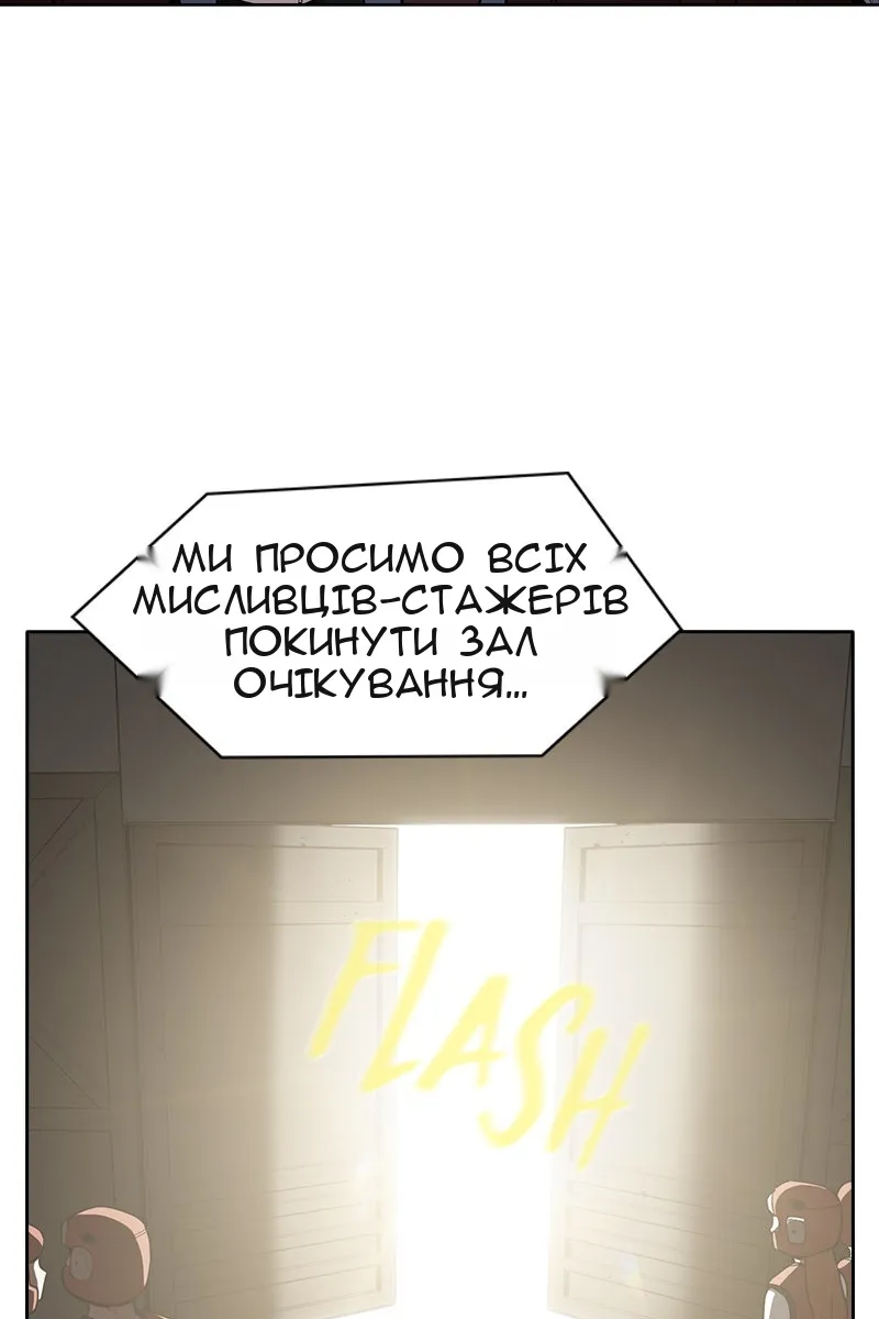 Сторінка 89
