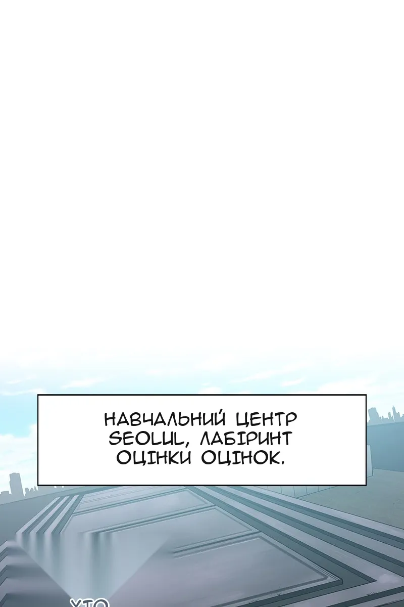 Сторінка 92