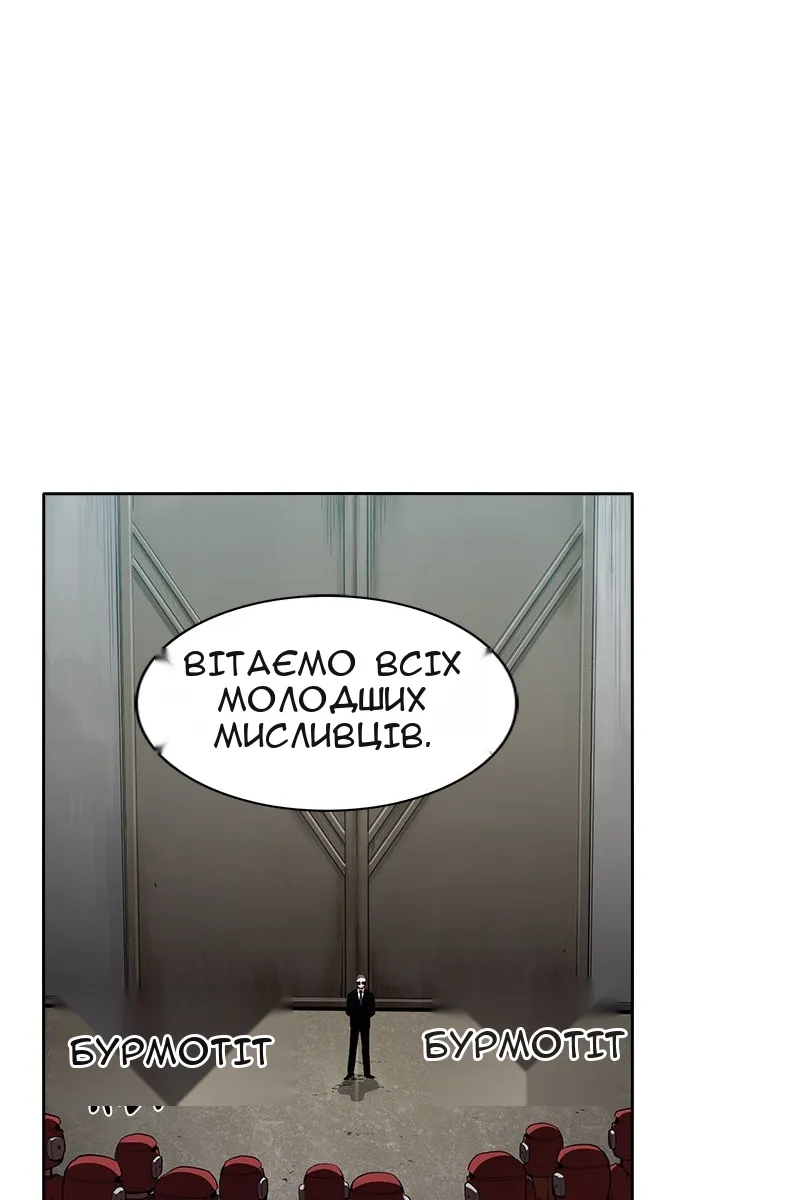 Сторінка 94