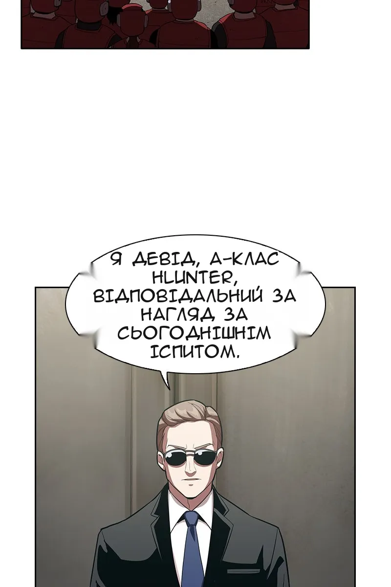 Сторінка 95