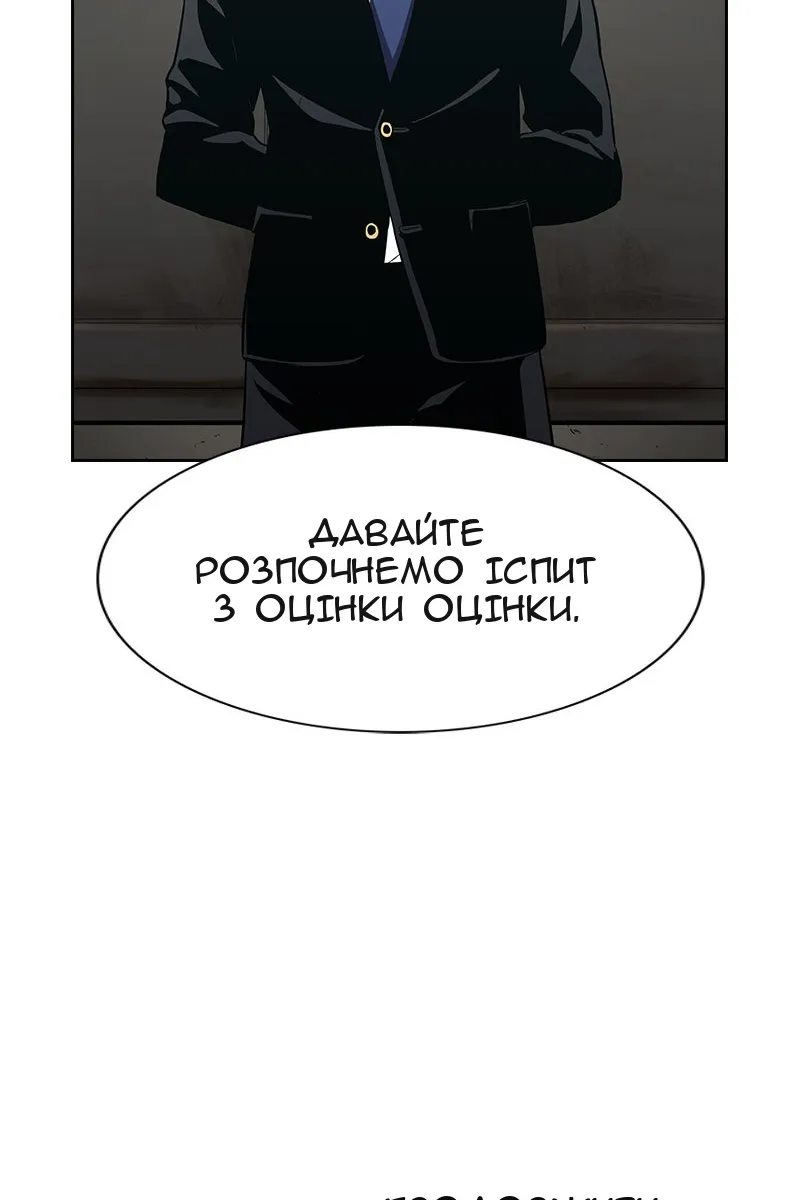 Сторінка 96