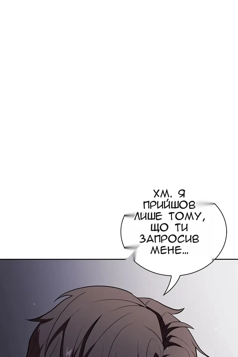 Сторінка 13