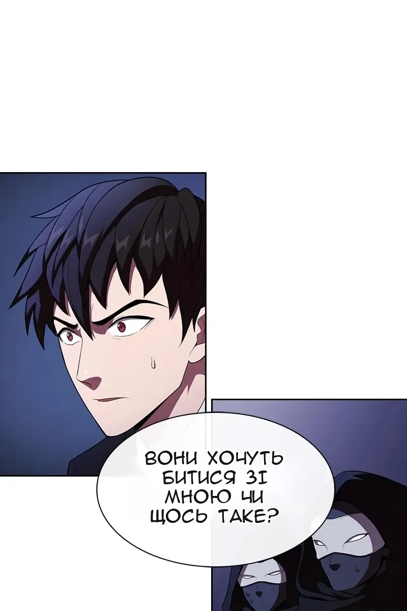 Сторінка 15