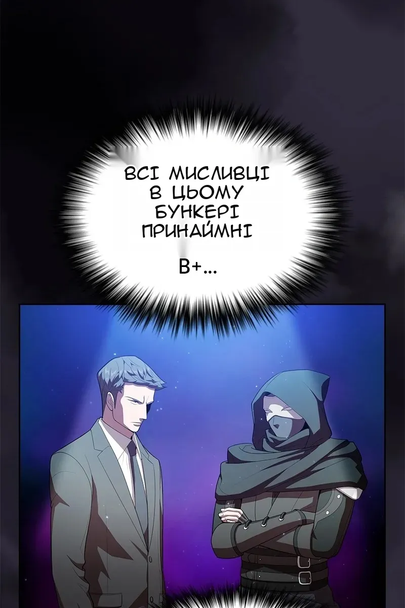 Сторінка 19