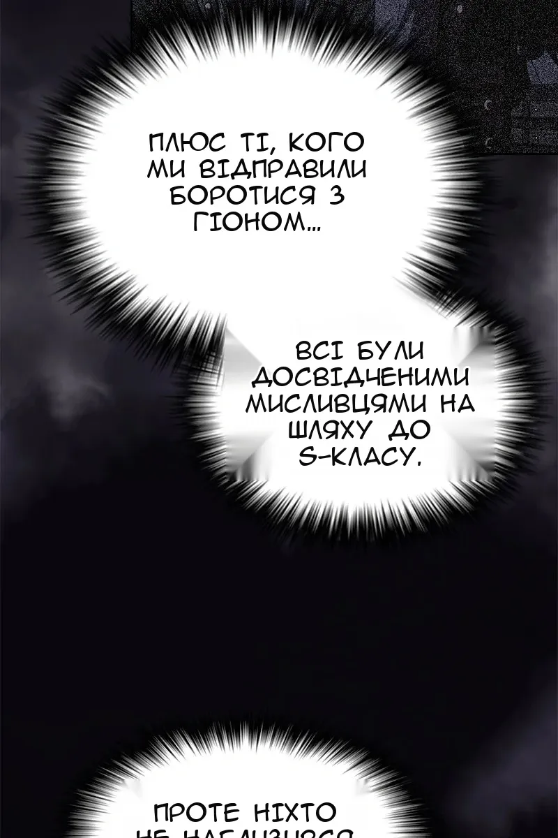 Сторінка 21
