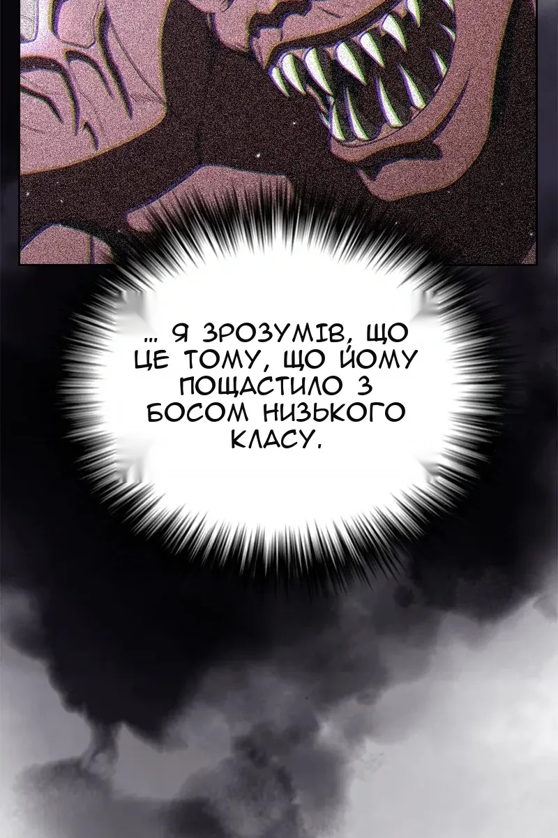 Сторінка 24