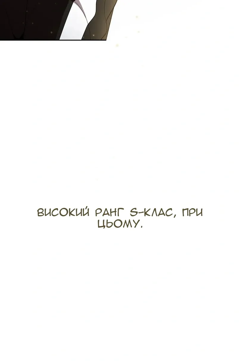 Сторінка 28