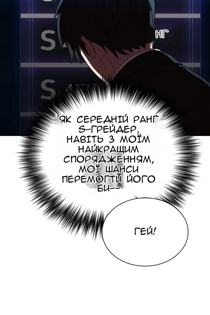 Сторінка 30