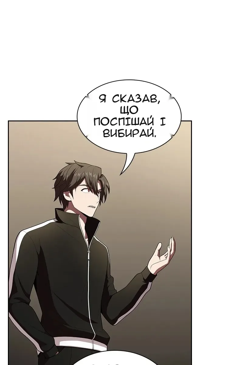 Сторінка 33