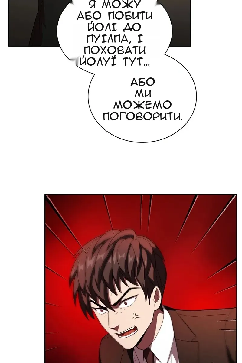 Сторінка 34