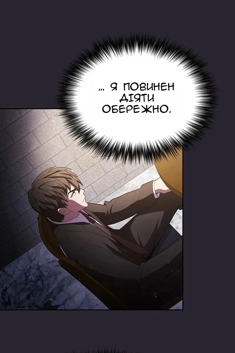 Сторінка 40