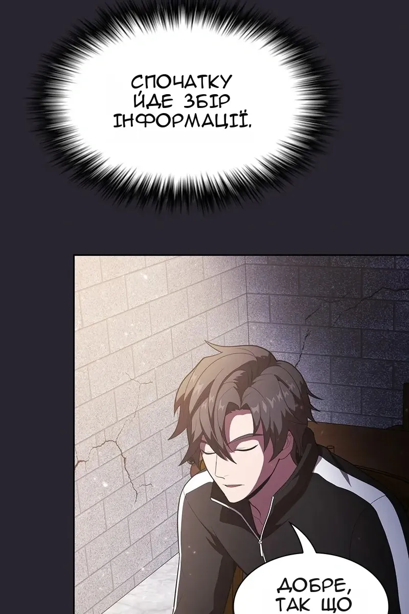 Сторінка 41
