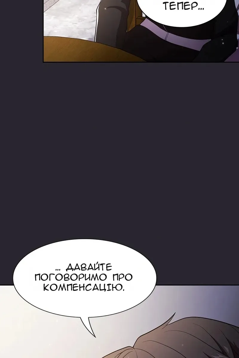 Сторінка 42