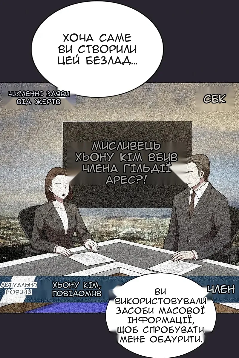 Сторінка 48