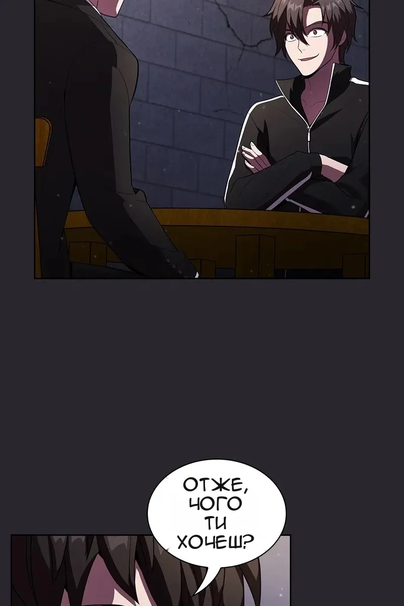 Сторінка 50