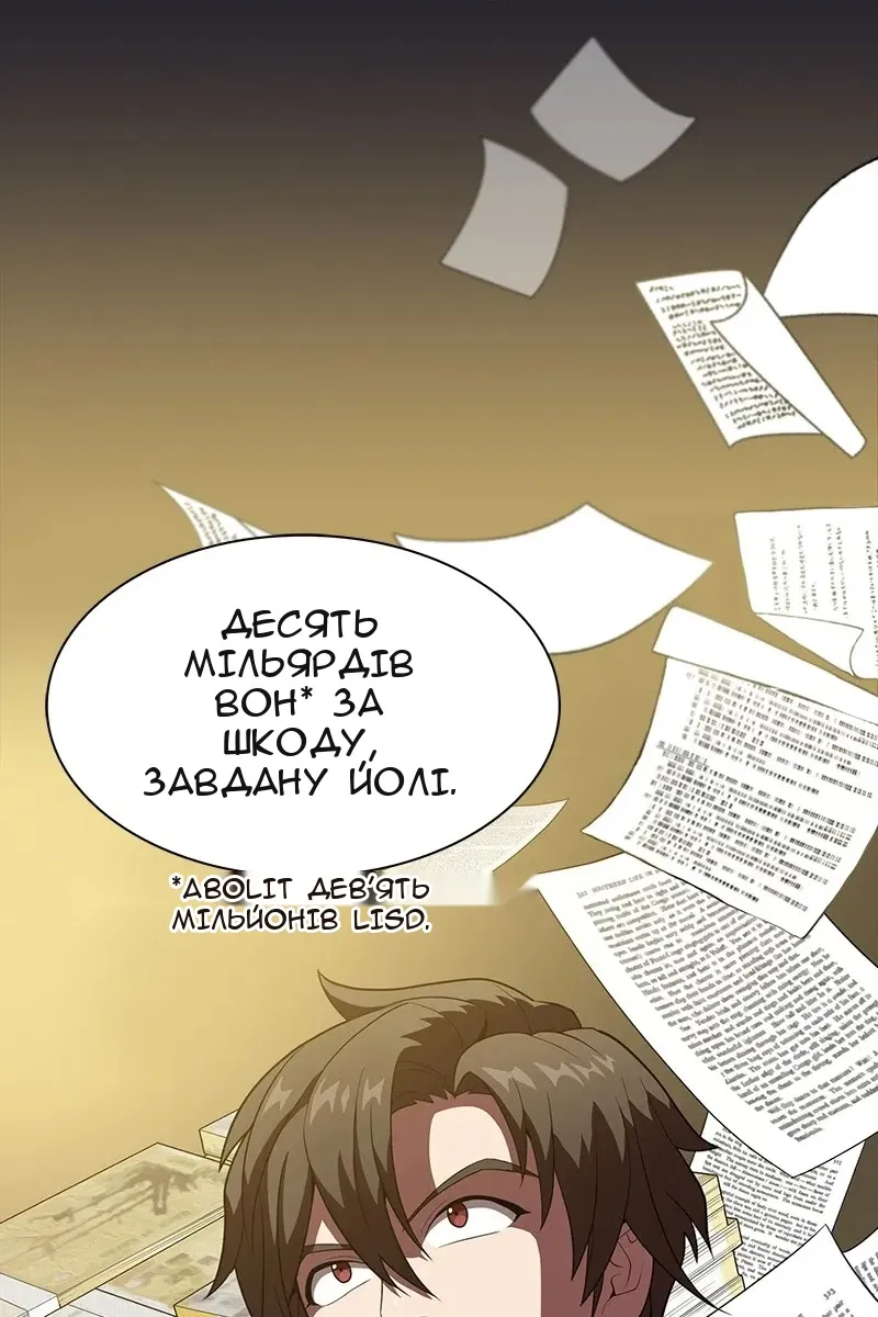 Сторінка 52