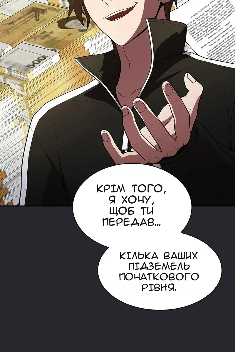 Сторінка 53