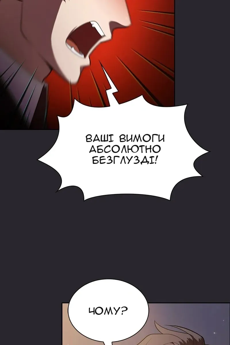 Сторінка 57
