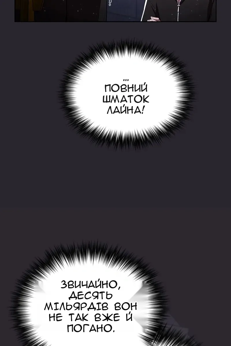 Сторінка 60
