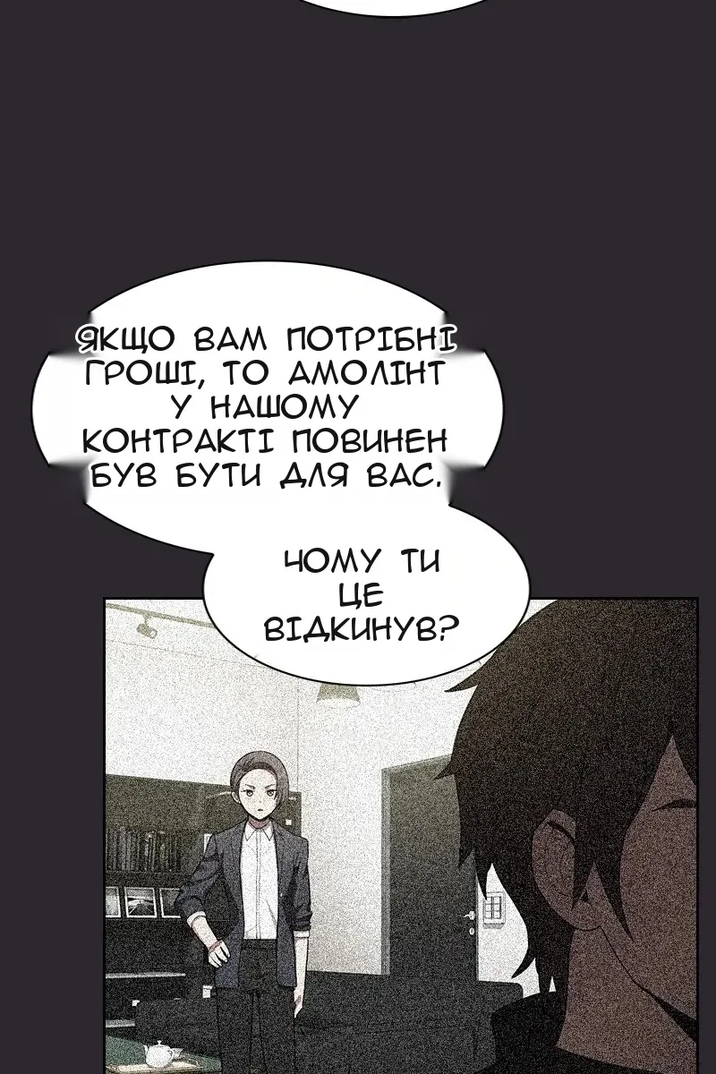 Сторінка 66