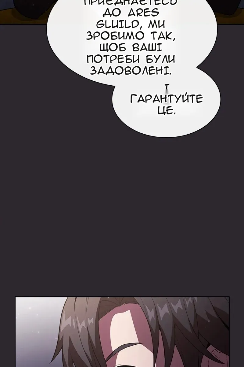 Сторінка 69