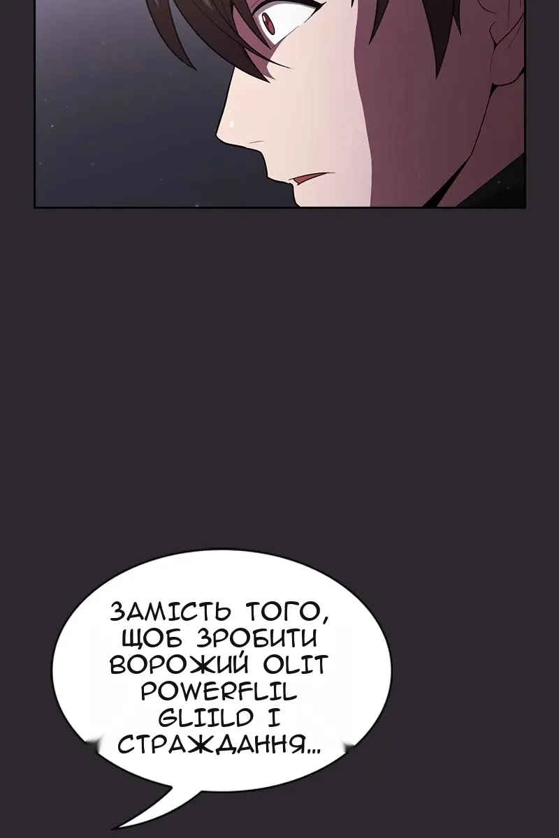 Сторінка 70
