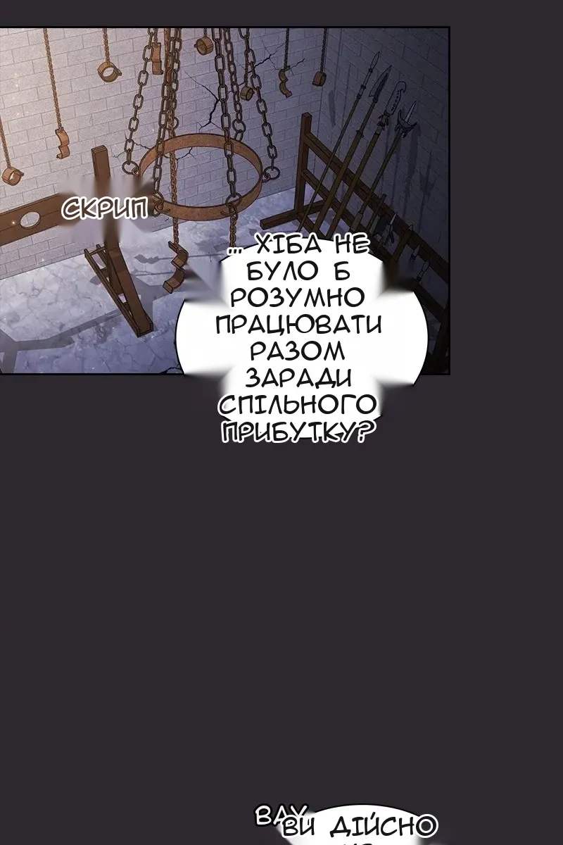 Сторінка 71
