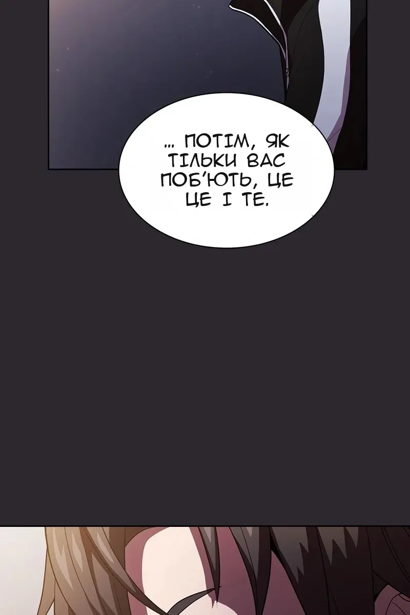 Сторінка 77