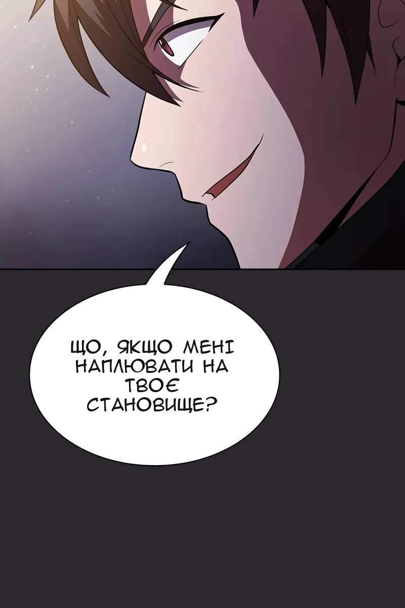 Сторінка 78