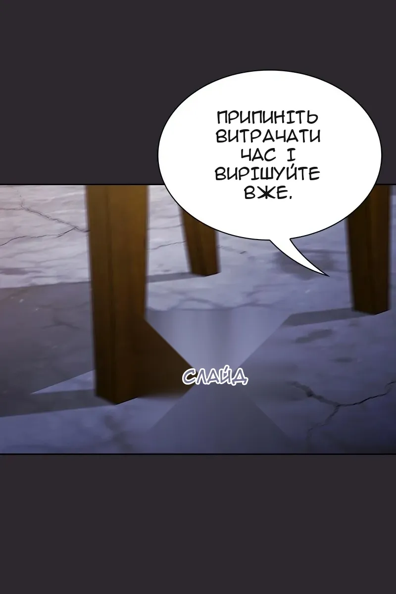Сторінка 80