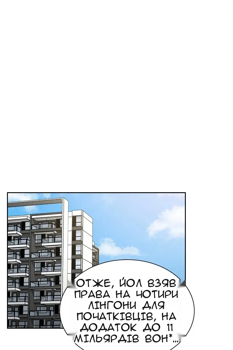 Сторінка 13