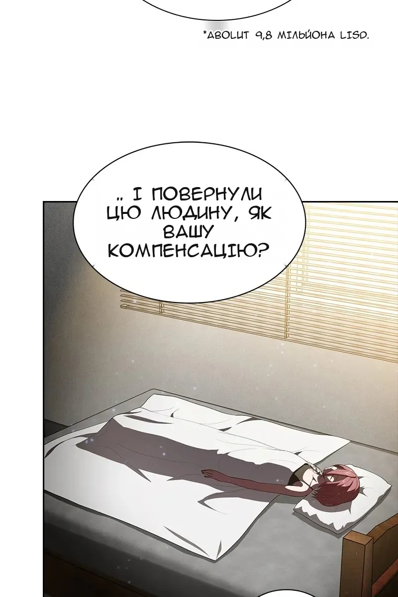 Сторінка 14