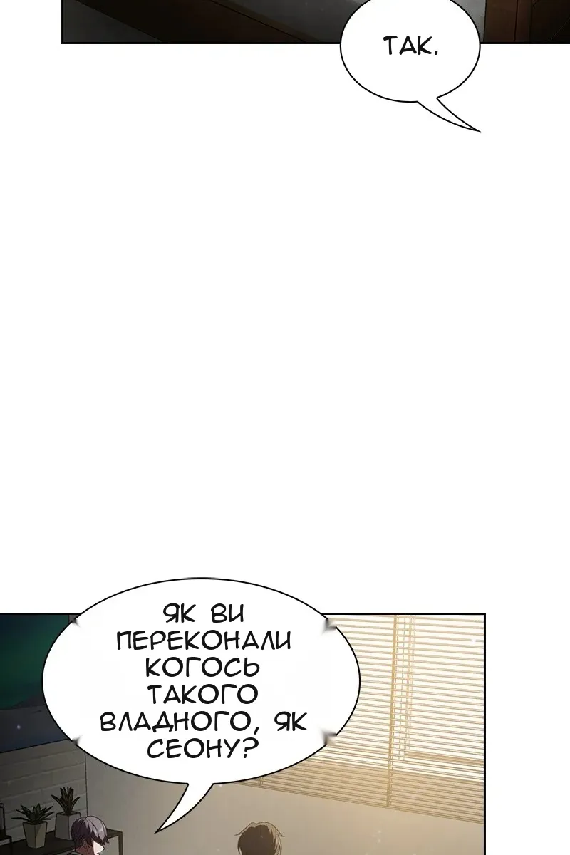 Сторінка 15