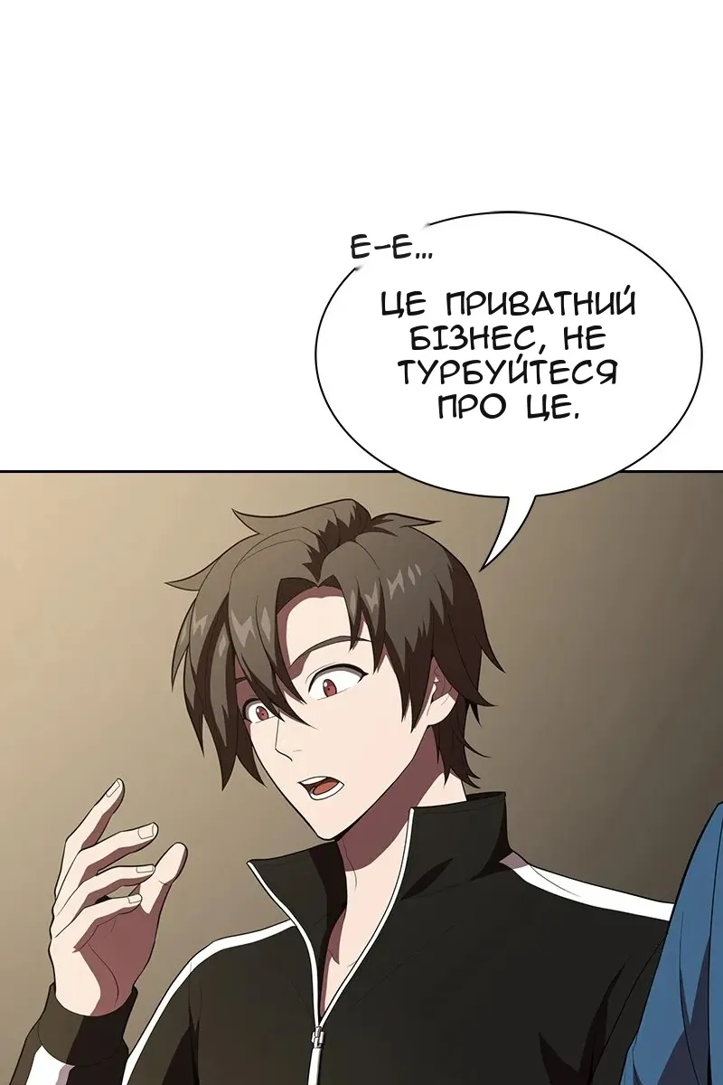Сторінка 19