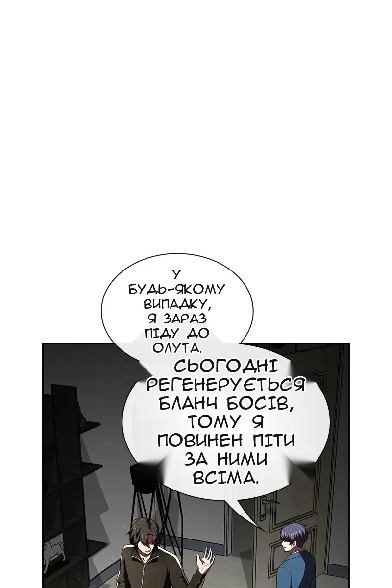 Сторінка 21