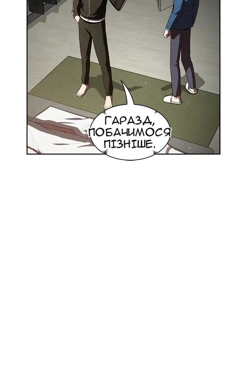 Сторінка 22