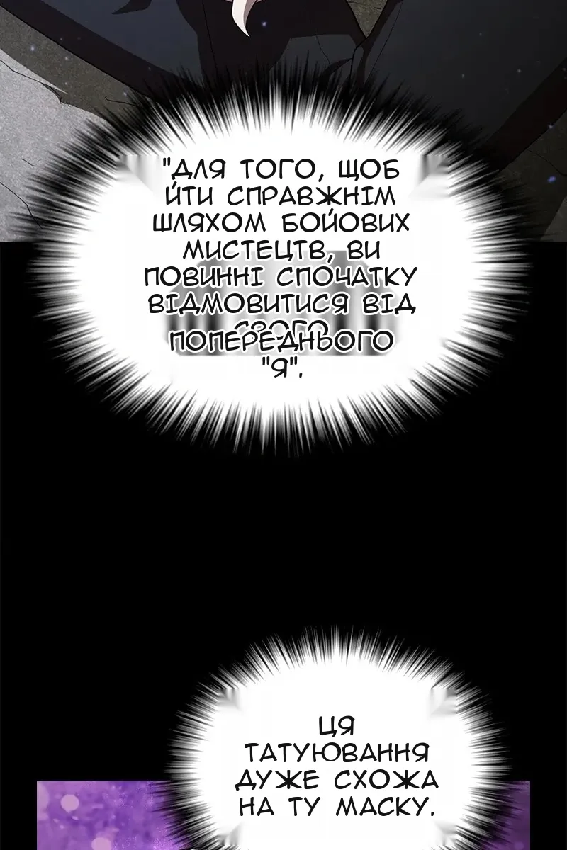 Сторінка 29