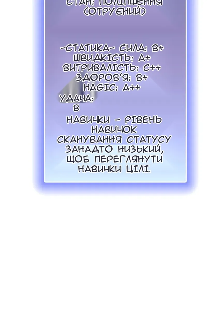 Сторінка 33