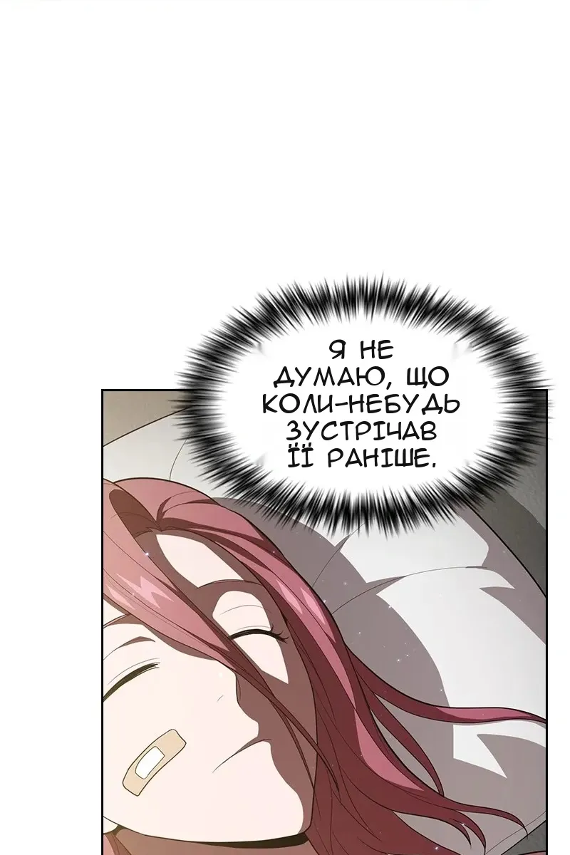 Сторінка 35