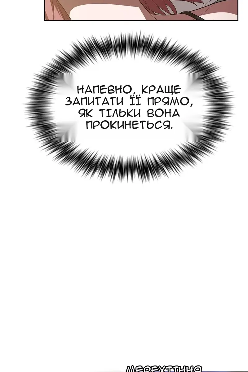 Сторінка 36