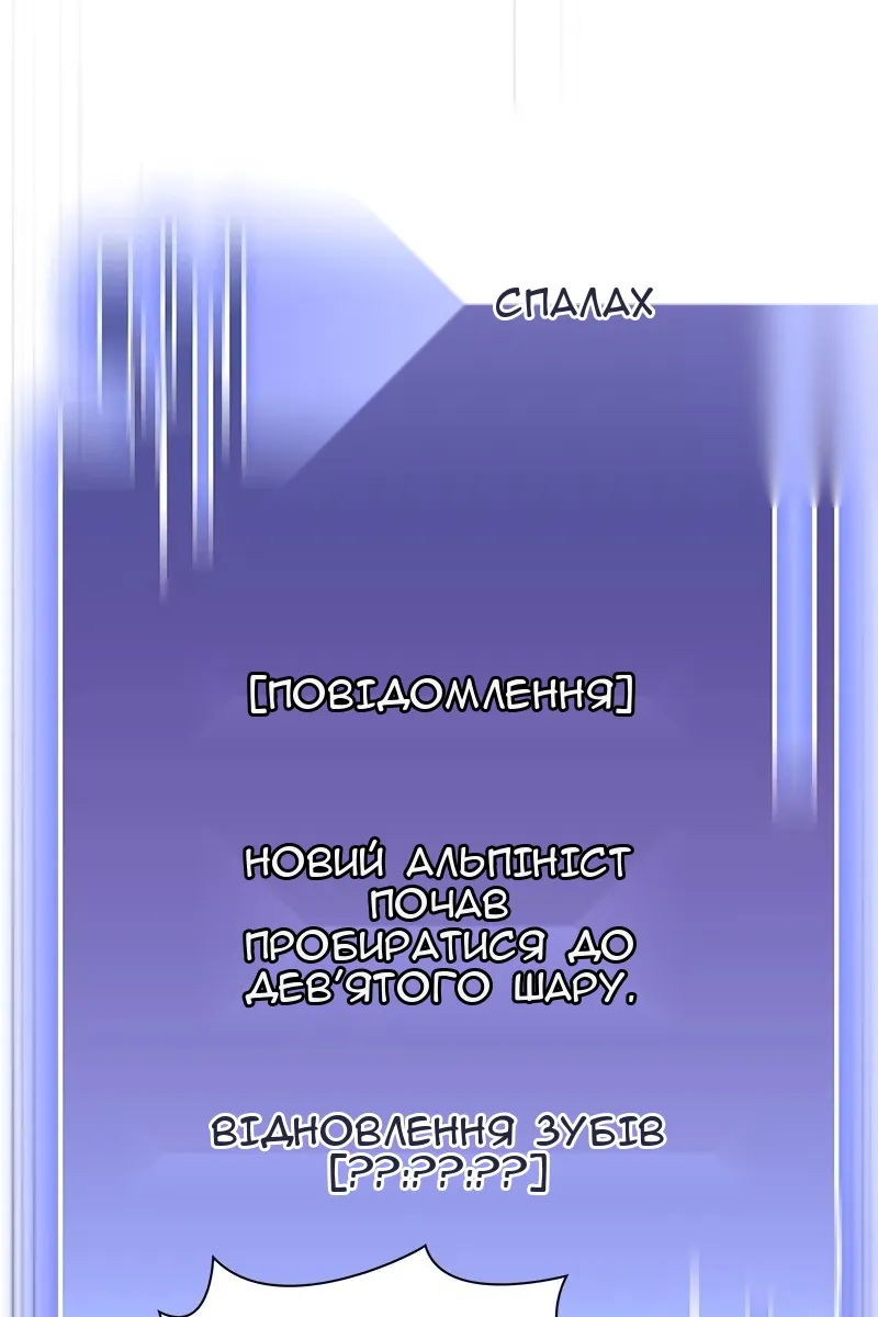 Сторінка 38