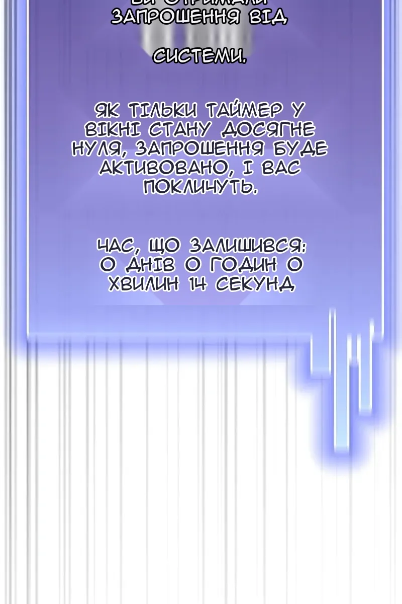 Сторінка 41