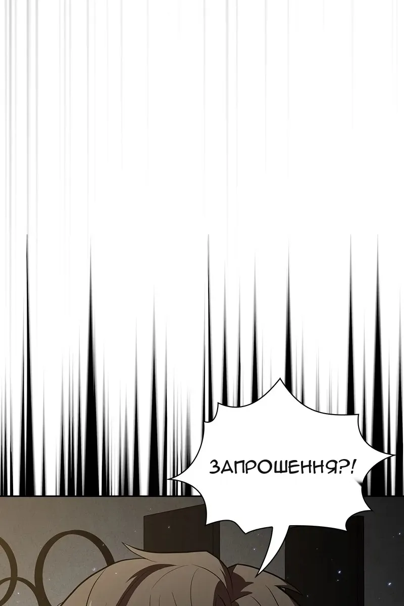 Сторінка 42
