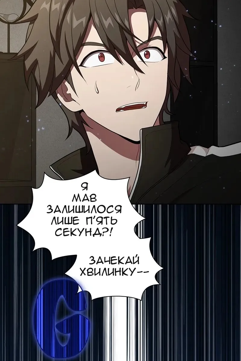 Сторінка 43