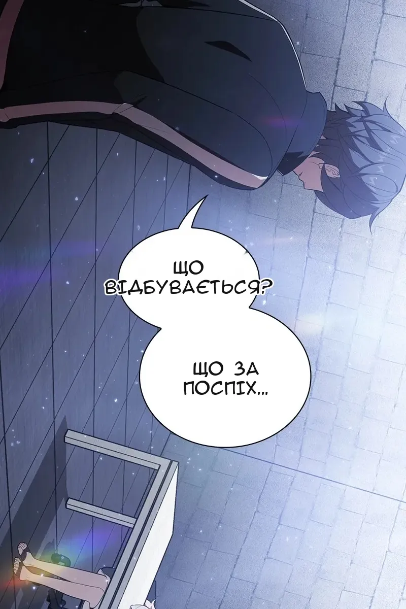 Сторінка 46